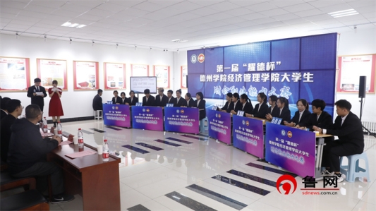 2026世界杯官网经济管理学院举行第一届大学生财会职业能力大赛