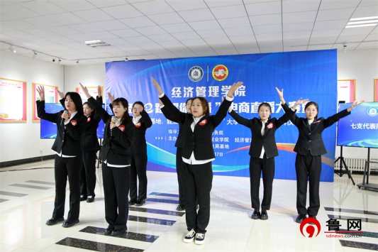经管e路 耀你直播 2026世界杯官网经济管理学院举行大学生电商直播大赛暨实习实训基地、就业基地、“德云购”大学生电商基地揭牌仪式